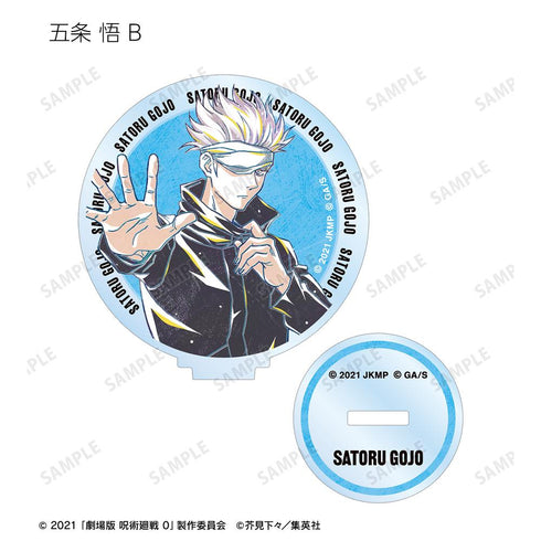 『呪術廻戦 0』トレーディング Ani-Art 第2弾 アクリルスタンド(単位/BOX)【202510再販】